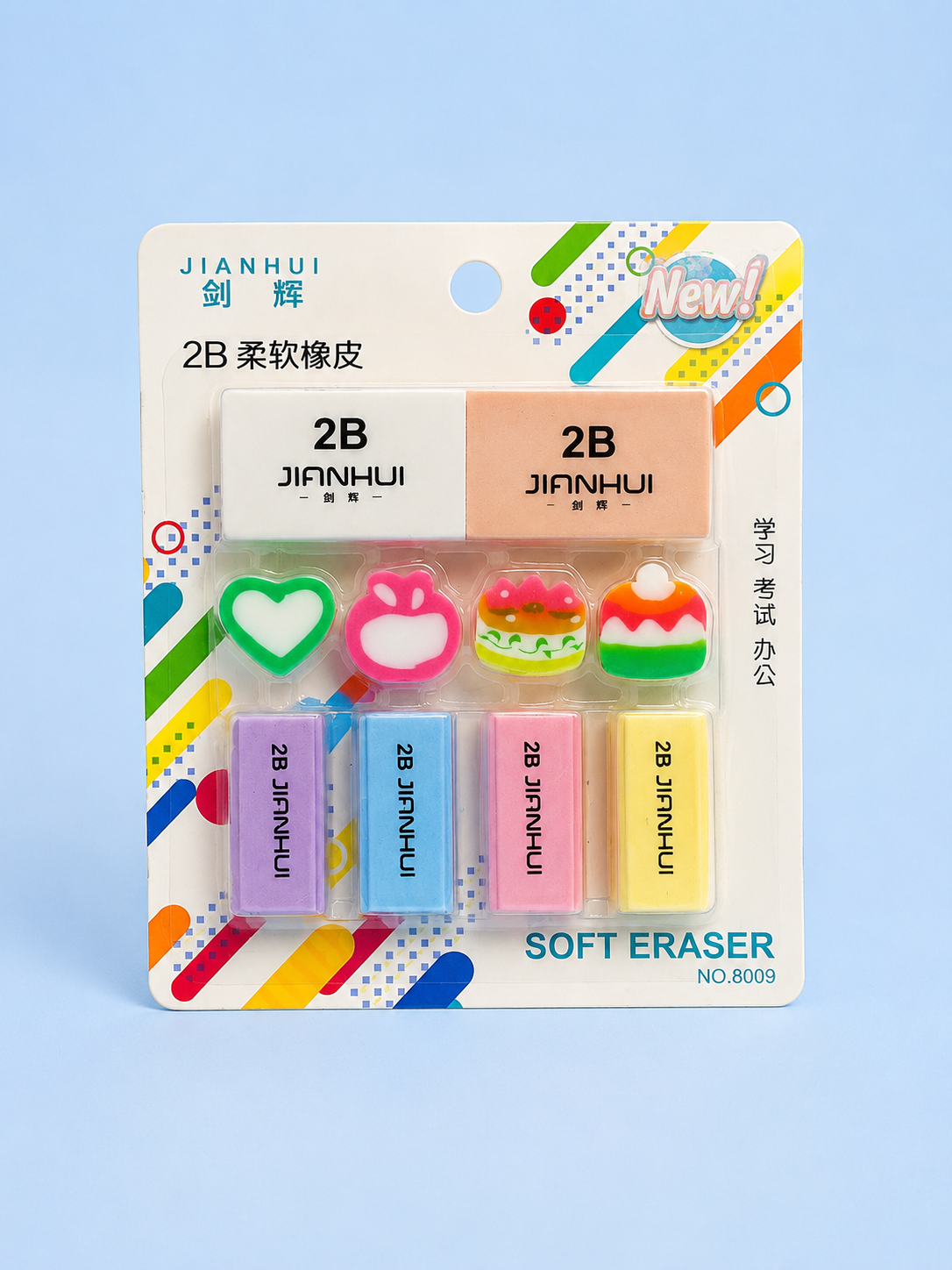 2B Cute Erasers Set-10 Pcs